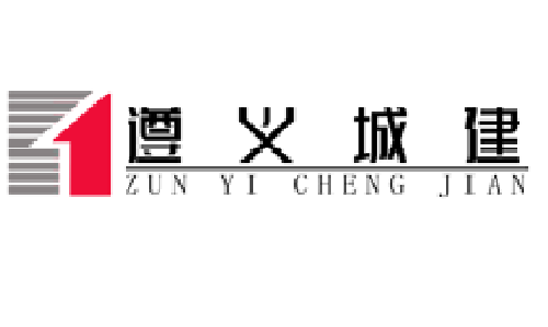 遵義市城建（集團）有限責(zé)任公司